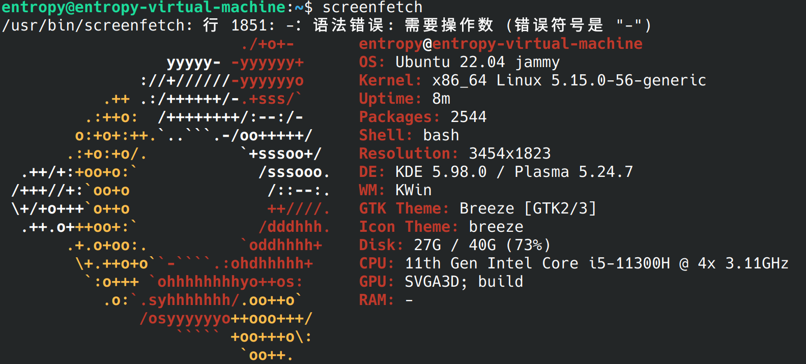 screenfetch-202212300156995